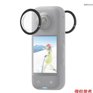 PU806B 全景運動相機鏡頭保護鏡 一對裝 適配Insta360 X3