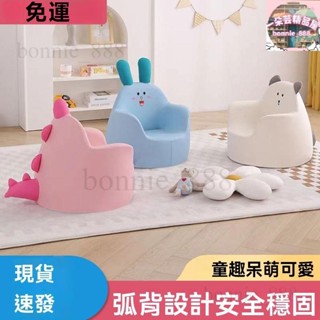 ❤免運~兒童沙發 卡通閱讀角小沙發 寶寶座椅 嬰幼兒男孩學坐凳 可愛公主坐椅
