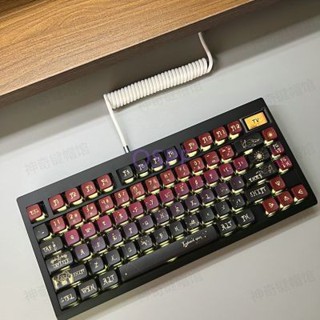 🔥限時免運🔥 鍵帽 注音鍵帽 星空幻想星座四面側透鍵帽PBT熱昇華ASA高度個性原創適配機械鍵盤