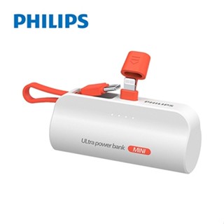 (Philips飛利浦) Lightning 直插自帶線口袋行動電源4900mAh-白