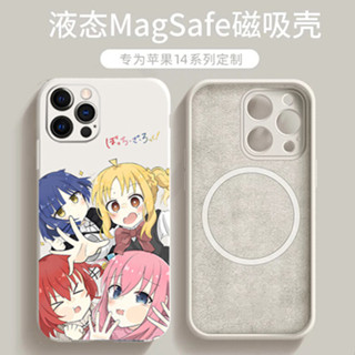 孤獨搖滾後藤一裡 蘋果 16 15 iphone 14 13 12 11 pro x xr xs max 手機殼 樂淘淘