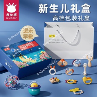 禮品~嬰兒禮盒裝新生兒必備用品滿月見面禮物新生兒禮盒送人高檔禮品 新生兒必備 安撫禮盒 滿月禮物 新生兒禮 嬰兒禮 初生