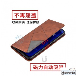 精選優品✨✨魅貴 墨案inkPalm5迷你閱電子書閱讀器翻蓋皮套5.2英寸墨水屏電紙書水墨屏看書小說讀書器保護套手機殼全
