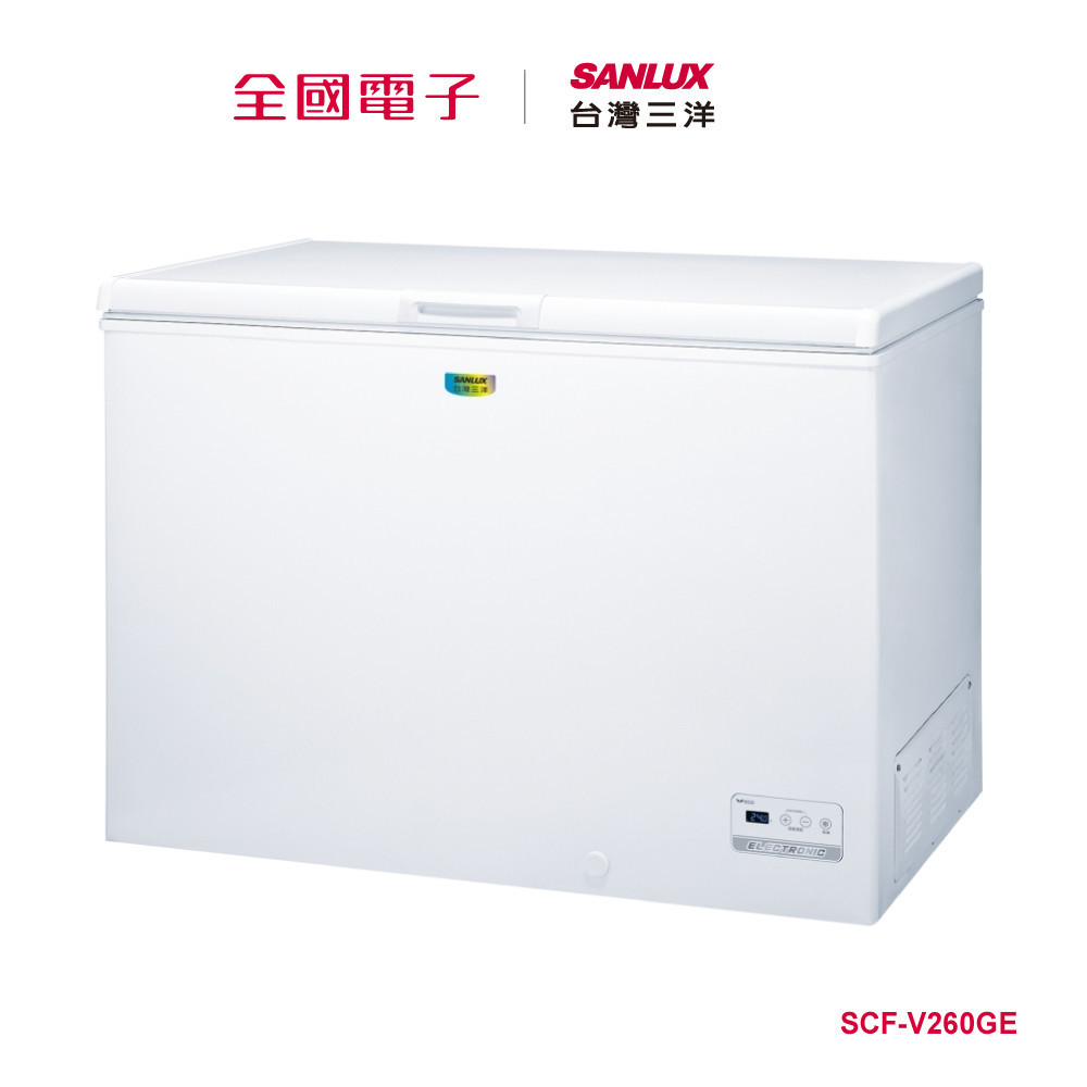 台灣三洋258L變頻直冷上掀式冷凍櫃  SCF-V260GE 【全國電子】
