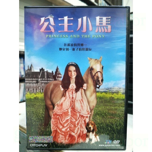 影音大批發-Y66-977-正版DVD-電影【公主小馬 便利袋裝】-菲歐娜派瑞 小比爾奧柏斯特 奧莉維亞史塔克