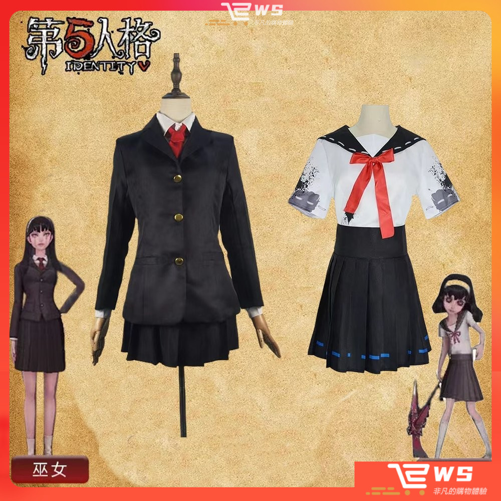 維斯 【台灣出貨】第五人格cos服 夢之女巫川上富江信徒製服cosplay 萬聖節錶演cos服 女角色扮演服假髮全套