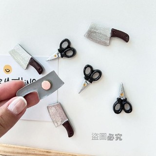 冰箱磁鐵 冰箱貼 裝飾磁鐵 創意磁鐵 搞怪磁鐵 磁性磁鐵 裝飾貼 個性磁鐵 可愛磁鐵 廚房磁鐵 創意裝飾 禮物磁鐵 冰箱