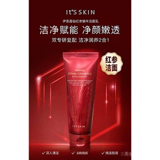 It's skin/伊思控油專用洗面乳/氨基酸泡沫洗面乳溫和去黑頭