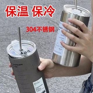 【新款上架 24H出貨】冰霸杯子304不鏽鋼保冷保溫杯吸管杯大容量ins美式咖啡杯便攜水杯