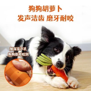 狗狗玩具球 耐咬磨牙玩具 大型犬狗球 幼犬訓練 寵物解悶發聲玩具 小狗益智潔牙玩具 狗玩具 狗狗玩具 寵物玩具