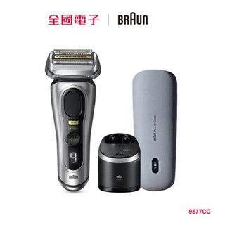 BRAUN 9系列Pro+ 諧震音波電鬍刀9577cc 9577CC 【全國電子】