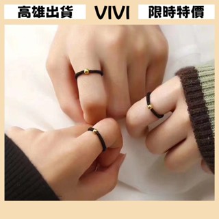 [VIVI] 臺灣出貨 戒指 男女 小金珠戒指女男情侶轉運珠豆豆紅繩編織拚多多抖音小紅書衕款