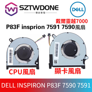 戴爾DELL INSPIRON P83F 7590 7591 散熱風扇CN-0MPHWF 0861FC CPU顯卡風扇