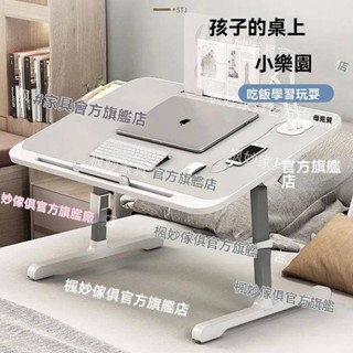 折疊桌 床上桌 懶人桌 折疊小桌子 懶人床上桌可升降床上小桌子折疊書桌繪本學習桌上鋪學生電腦桌懶人桌板宿舍