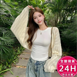 【梨卡】隔日到貨 女裝 薄外套 上衣 服裝 薄款鏤空 防曬針織 高階感 外搭性感罩衫 短版披肩 JR024【現貨24H】