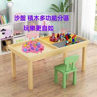兒童積木桌子 玩具桌 拼裝益智多功能大號遊戲桌 相容樂高太空沙盤桌 玩樂學習收納三合一多功能收納桌 兒童積木桌 學習桌