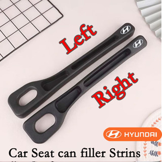 HYUNDAI 現代汽車座椅間隙塞條側縫汽車間隙填充物防漏座椅間隙儲存整理器適用於 Stagazer Creta Acc