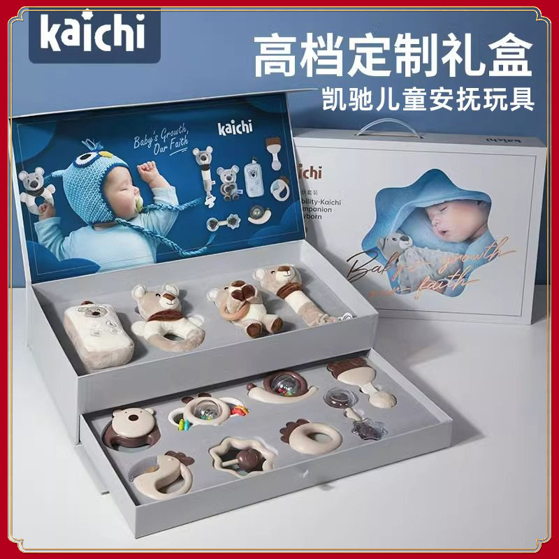 現貨秒發 新款 凱馳kaichi新生兒禮物禮盒 寶寶嬰兒玩具 安撫玩偶禮盒 0-3歲滿月禮兒童玩具 生日禮物 動漫周邊