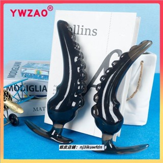 【兔兔優選】YWZAO情趣觸手後庭肛塞擴張男用模擬女性隱形柔軟珠外出佩戴新款 出手肛塞 外出 自慰器 按摩器