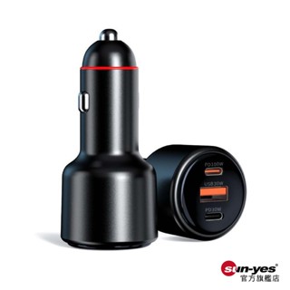 PD100W+30W Type-C/USB車用充電器｜SY-472｜車載充電器/點菸器/一拖二車充