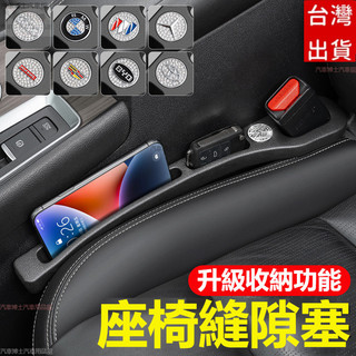 本田 Honda座椅縫隙塞 座椅防漏條 Odyssey CR-V ACCORD CIVIC HRV車用防漏塞 座椅填縫