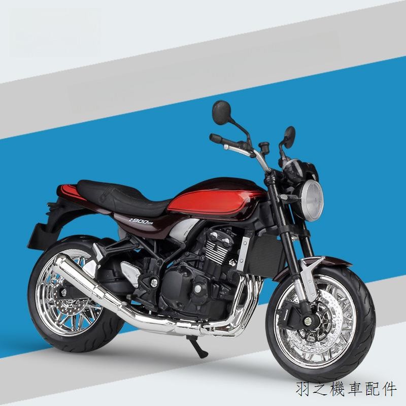 speed400貨架美馳圖1:12川崎Kawasaki Z900RS重機模擬合金機車模型成品擺件