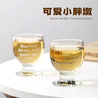 【客製化】【啤酒杯】美式小容量啤酒杯 小眾個性玻璃水杯 ins風 迷你可愛咖啡杯 可訂製