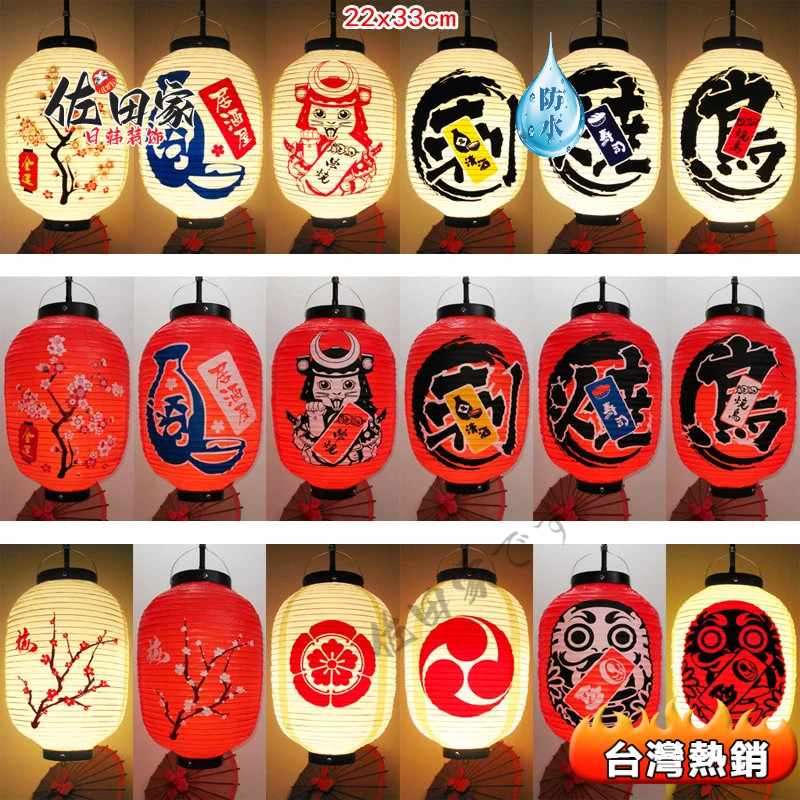 日式燈籠🔥壽司燈籠日本和風裝飾燈籠日本壽司燈籠日本餐廳酒吧廣告元宵掛飾用品居酒屋壽司拉麵烤肉招財貓燈籠 居酒屋裝飾