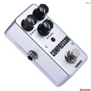 KOKKO FCP2 壓縮MINI效果器 吉他單塊效果器