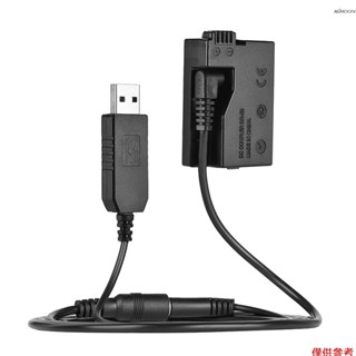 Andoer DR-E8電源適配器 LP-E8外接充電寶單眼相機電池盒 適用於佳能EOS 550D 600D 650D