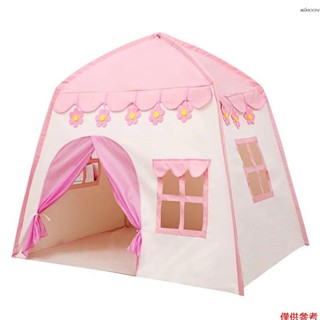 兒童帳篷公主城堡 牛津布大空間遊戲屋 小花粉色