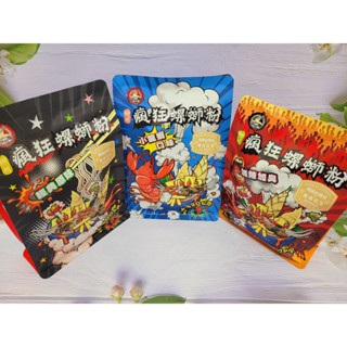 **一碗好麵 柳州 瘋狂螺螄粉 經典原味/小龍蝦口味/加辣加臭 加購價**