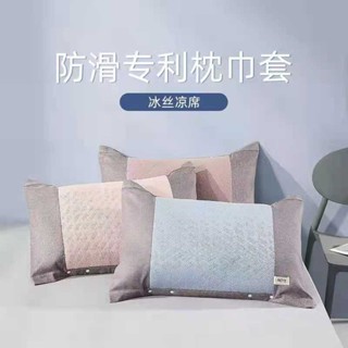 ♠枕巾♠ 現貨 一對裝 枕巾 枕套 紗布按扣防滑卡扣式 枕巾 可拆洗 枕巾 防滑落透氣吸汗