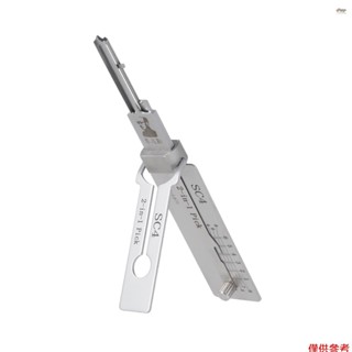 Sc4 鎖鑰匙鉤和撬片套件 O 型圈拾取套件不銹鋼 2 合 1 維護維修工具套件,用於汽車解鎖工程