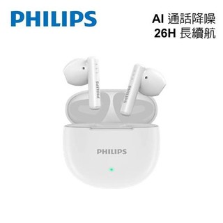 PHILIPS 飛利浦 美聲26H長續航無線藍牙耳機(白) TAT1139WT原價 1490 (省 200)