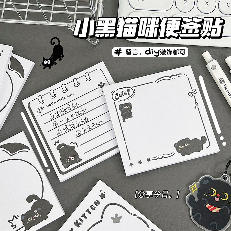 🧸台灣現貨 黑色小貓便簽本 ins風便簽紙 便利貼 N次貼 辦公室留言紙 可撕無粘性 備忘錄 便利紙 便條紙 萬用貼
