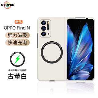 超薄無邊框硬殼內建Magsafe磁吸環 適用於 OPPO Find N5 N3 N2 N 摺疊屏保護套 防摔手機殼