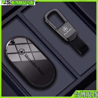 Mercedes-Benz賓士c260l鑰匙套e300l車c260l新款s級s400殻eqe邁巴赫c級2024扣c300