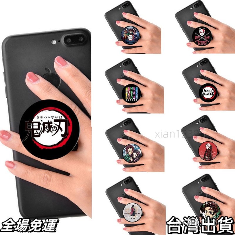 鬼滅之刃周邊商品 鬼滅之刃 Demon Slayer週邊手機伸縮氣囊支架 懶人支架 無限列車xx