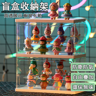 公仔展示盒 盲盒收納 壓克力展示盒 公仔收納盒 透明展示盒 泡泡瑪特 公仔盒 公仔展示櫃 展示櫃 展示盒 透明展示收納盒