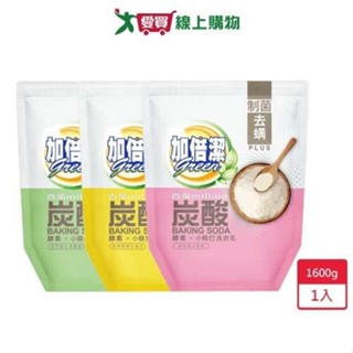 加倍潔酵素小蘇打洗衣乳補充包1600g【愛買】