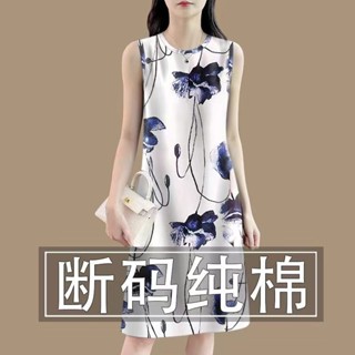 阿嬤衣服|高檔斷碼洋裝|夏季新款洋裝|圓領無袖洋裝|內搭連衣裙|時尚打底背心裙|百搭裙子|韓版媽媽洋裝|大尺碼女裝