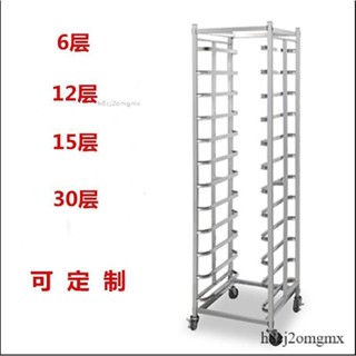 客制加厚不銹鋼烤盤架 可移動烘焙車架 穩固麵包架 多層託盤晾架 商用餅車 工廠烤漆架 層架 置物架 烤箱架 烘焙架