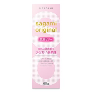 【SAGAMI相模元祖】潤滑液60g