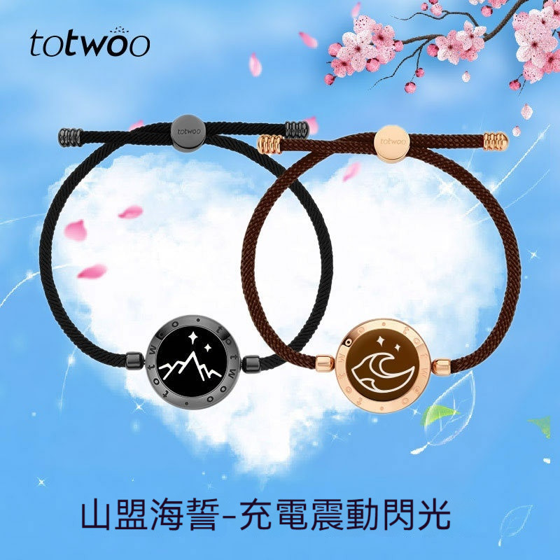 臺灣發貨 感應情侶手鏈 感應情侶手錬 情侶手錬 情侶感應手鏈 情侶感應手錬 異地戀手環 異地戀感應手環情人節禮物情侶禮物