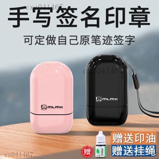 ✅【姓名印章】 個人姓名印章 手寫簽名印章 刻名字印章 個性手寫體簽到簽字印章 刻張自動按壓式蓋 臺灣出貨