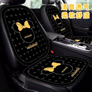 臺灣出貨 卡通米奇汽車坐墊 座椅墊四季通用透氣防滑高檔輕奢可愛車載裝飾 汽車椅墊 透氣坐墊 防滑坐墊 車用坐墊R02