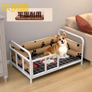 狗床 離地狗窩 夏季中型犬小型犬大型金毛寵物床 貓咪床 四季通用貓窩 狗床狗窩 離地大型犬金毛寵物床狗墊子四季通用可拆洗