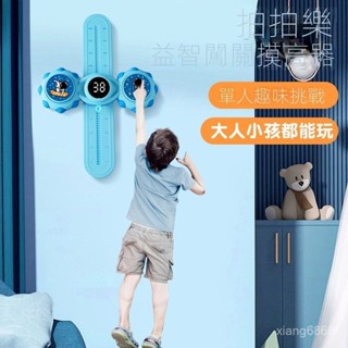 免運💖摸高器兒童個子神器助長計數跳高彈跳訓練器拍拍髮光語音跳 摸高拍拍樂 跳高訓練器 跳高神器 長高神器 跳躍計數器