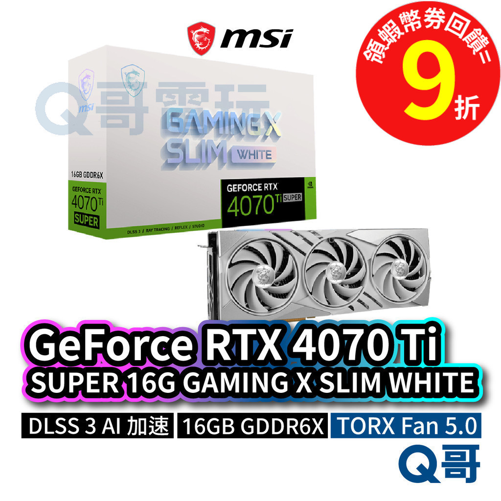 GeForce RTX 4070 Ti SUPER 16G GAMING X SLIM WHITE【顯示卡】MSI620